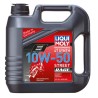 Huile moteur Liqui Moly 4 temps 10W50 Race 4 litres